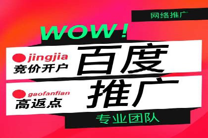 信息流广告数据分析：案例研究