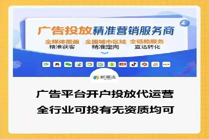 百度广告推广案例：提升企业竞争力